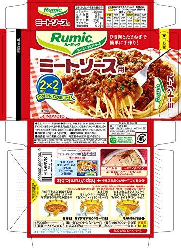 Ajinomoto Rumic Spagetti sauce for meat 69gx10