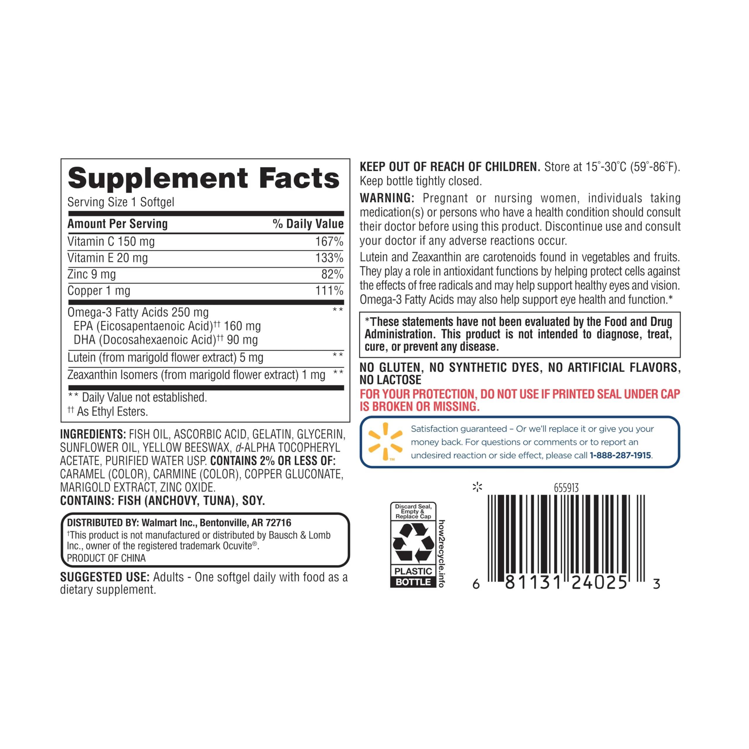 Create and Bundle Equate Vision Formula 50+ Lutein, Zeaxanthin & Omega-3, 300 Softgels + Create Sticker
