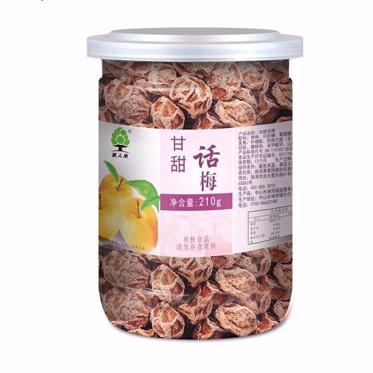 ZAOIAN Sweet and sour prunes210g/canPreserved fruit,Sour and Sweet Nine System Green Plum Dried,prune,Snack Foods,delicious Chinese snacks gifts,Plum Cakes,Instant Fruit snack (3can)