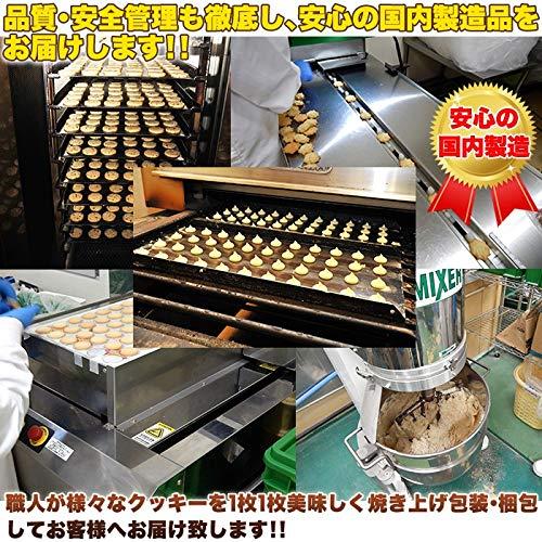 Natural Life Translation premium crack cookies 1kg? room temperature products ?