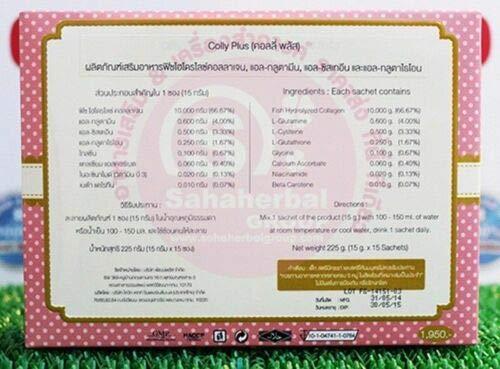 GSG 3xColly Pink Plus Collagen 10,000 mg Dietary Strawberry L-Glutamine, L-Cysteine