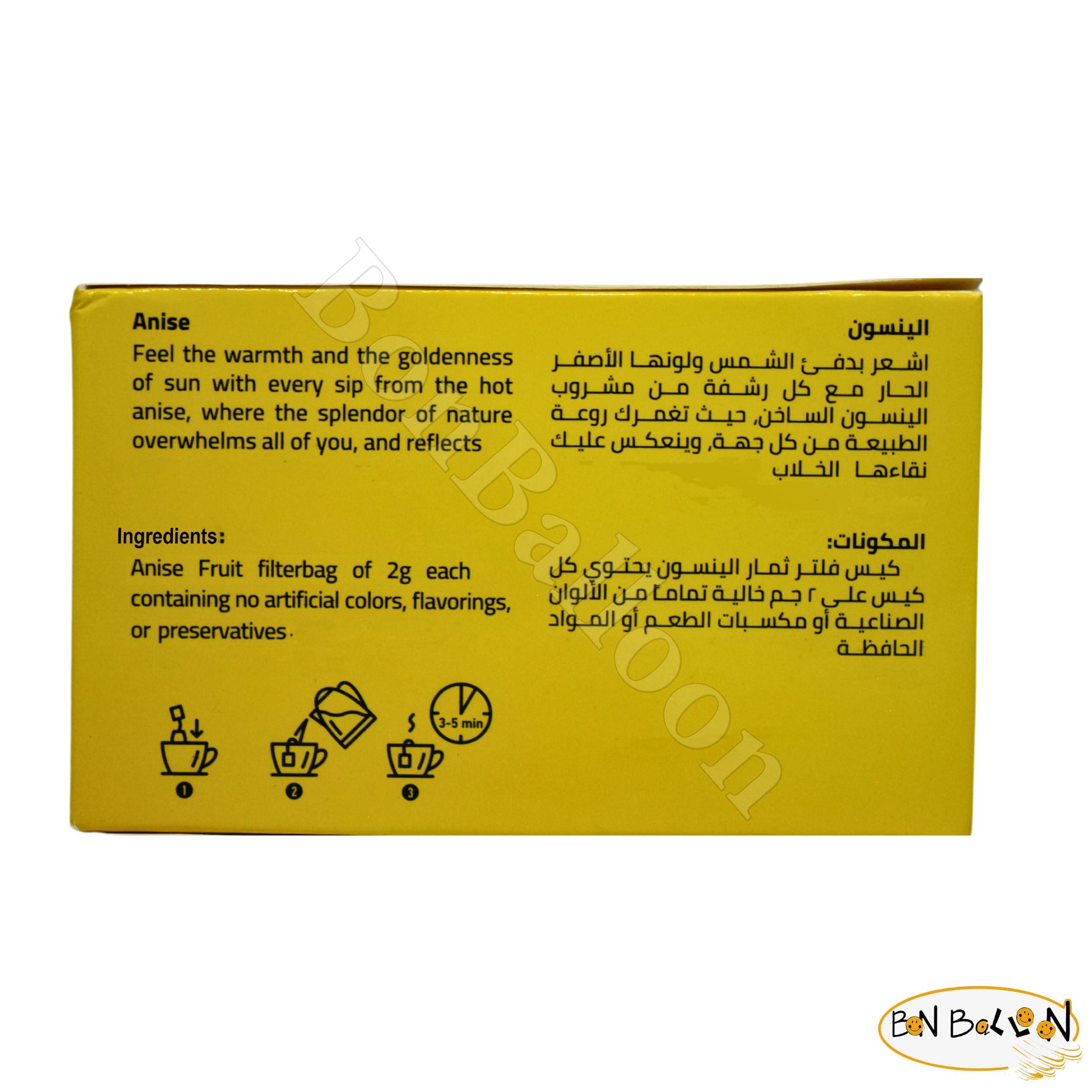 Herbal Isis Anise Herbal Tea Natural Egyptian Herbals Herbs Herb Tea Flower Anis No Artificial Flavors No Artificial Coloring No Preservatives No Additives Non Gmo Kosher Halal (1 Pack = 50 Tea Bags)