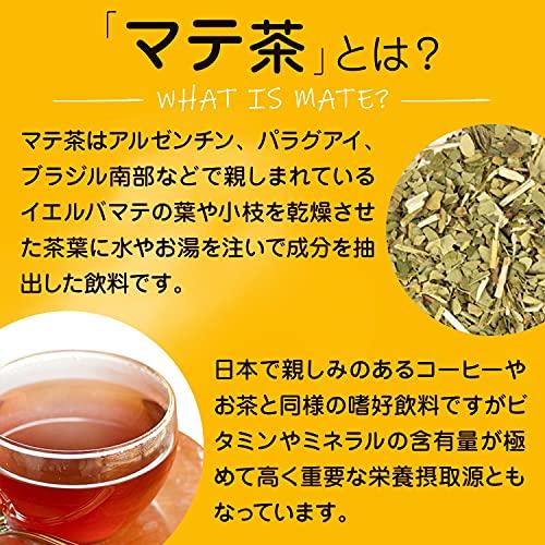 Selecta Mate tea selector Morienda Guranurada Yerba (stem-filled) 500g