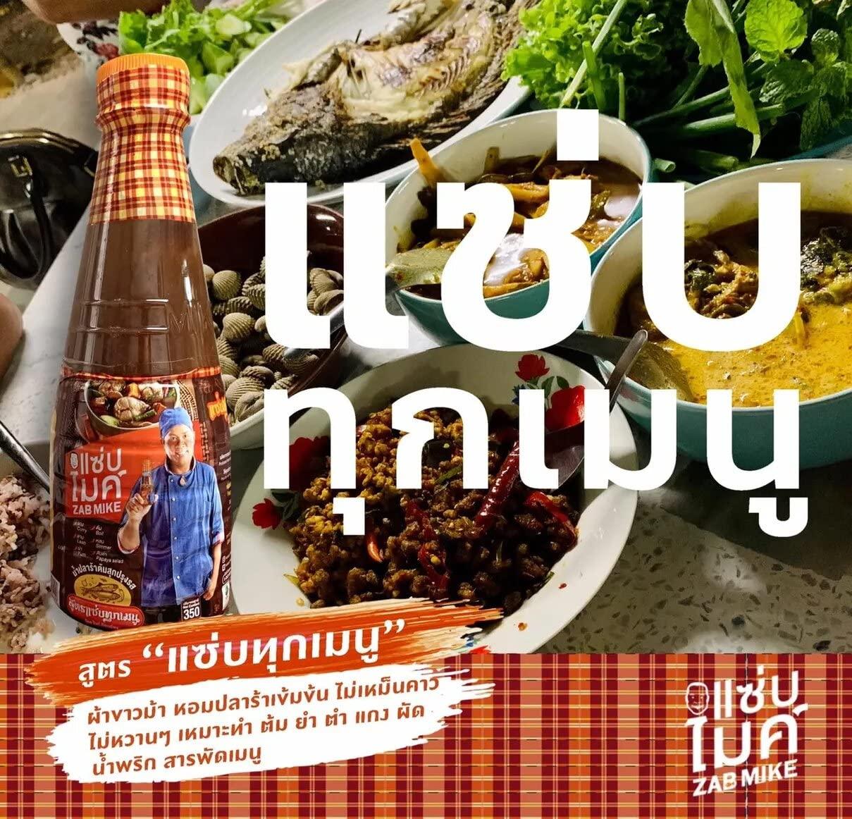 ZAB MIKE USA ZAB MIKE® PASTEURIZED THAI FERMENTED FISH SAUCE, ALL-PURPOSE FORMULA (ZAB-TOOK-MENU)