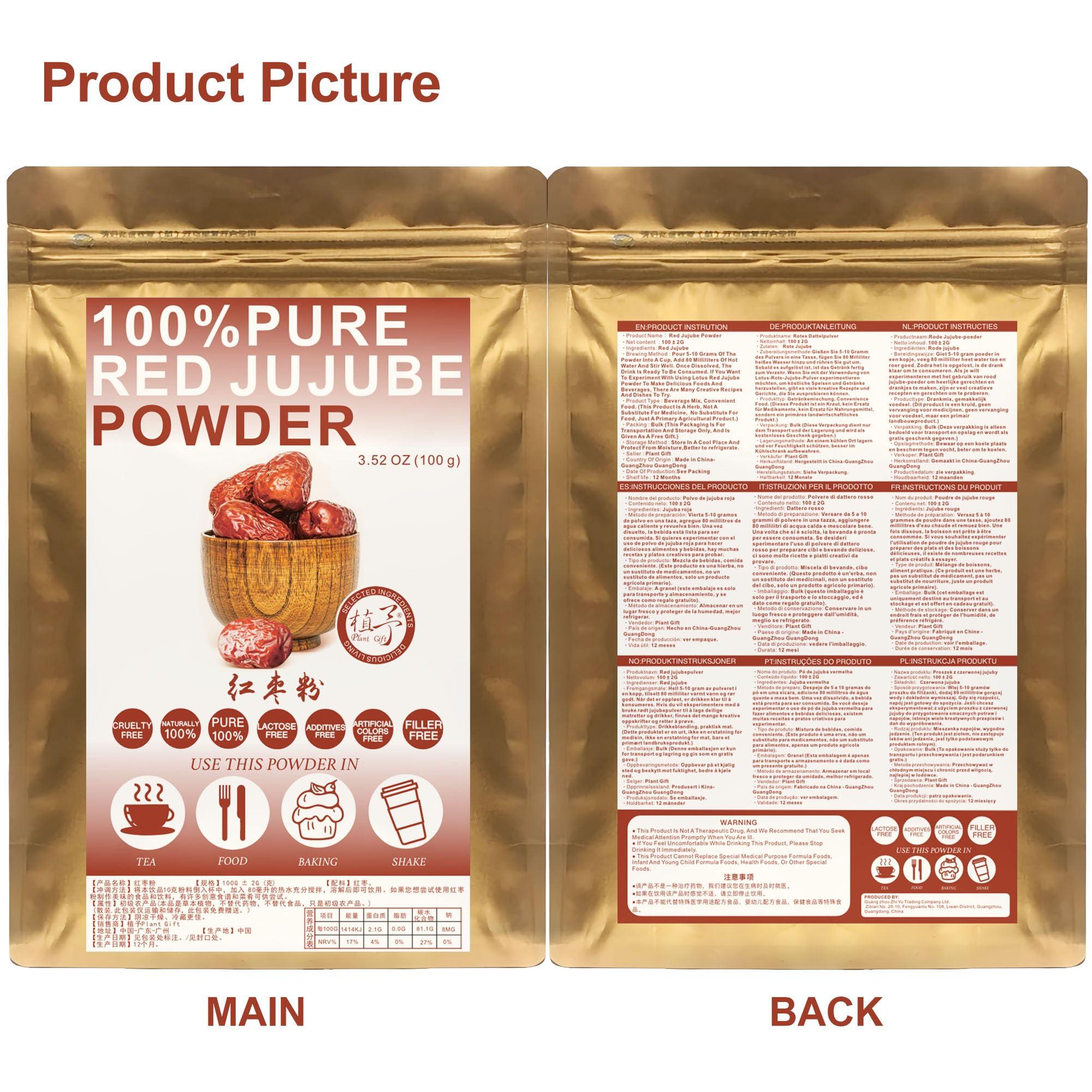 Plant Gift 100% Natural Pure Jujube Powder 100g/3.52oz Cooked Red Dates Powder For Smoothies, Shakes, Baking & Drinks,Tea | Free from Preservatives, Easy to Use Chinese Date
