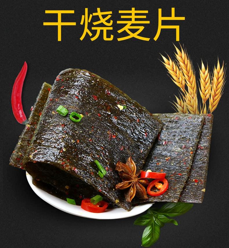 ZAOIAN Latiao,chinese snacks spicy strips,spicy chinese strips snack,16g/bag,Vegan,spicy gluten strips,spicy strip small gluten,spicy strip snack,Variety Flavor,Chinese Specialties (Random 3bag)