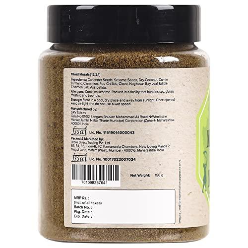 Urban Platter Urban Platter Goda Masala, 300g / 10.6oz [All Natural, Premium Quality, Flavourful]