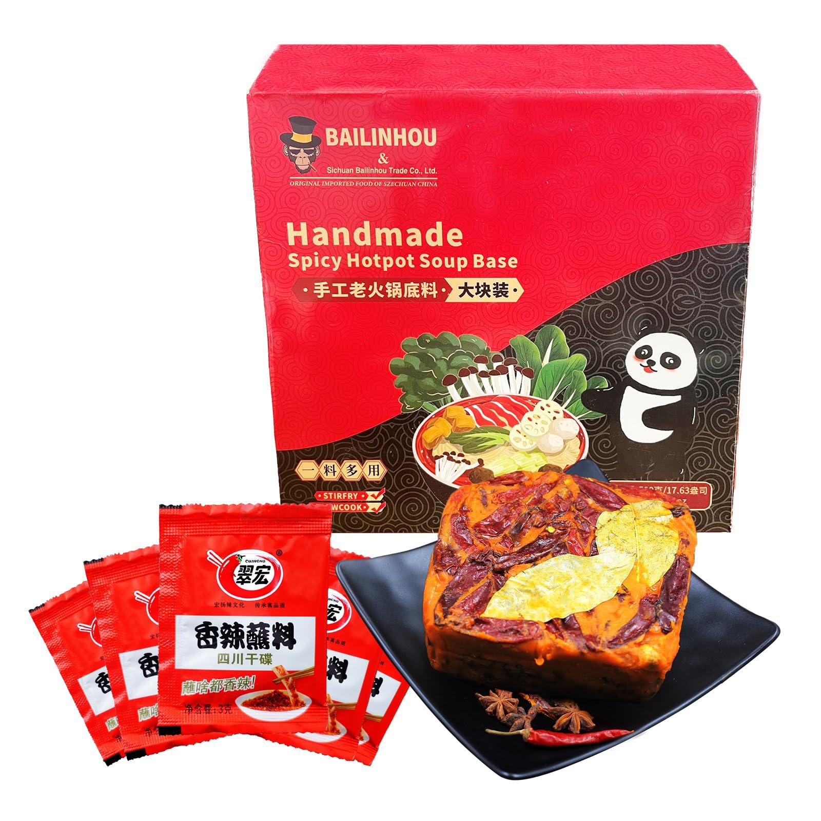 BAILINHOU BAILINHOU Chinese hot pot soup base 17.63 oz (500g), Sichuan hotpot broth sauce spicy Seasoning from szechuan, China