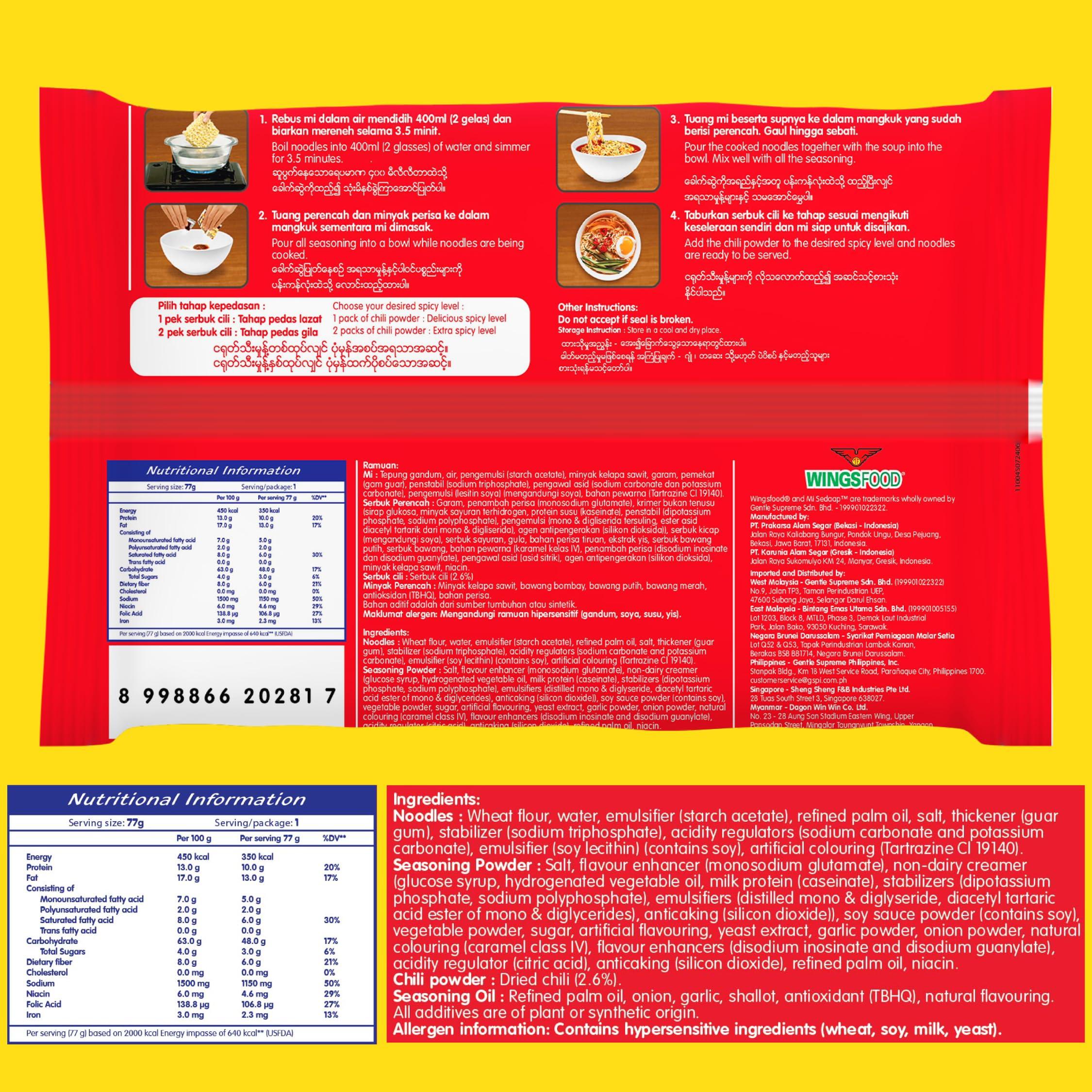 Jans Mi Sedaap - Korean Style Spicy Chicken Flavored (Soup Packet (Pack of 40))