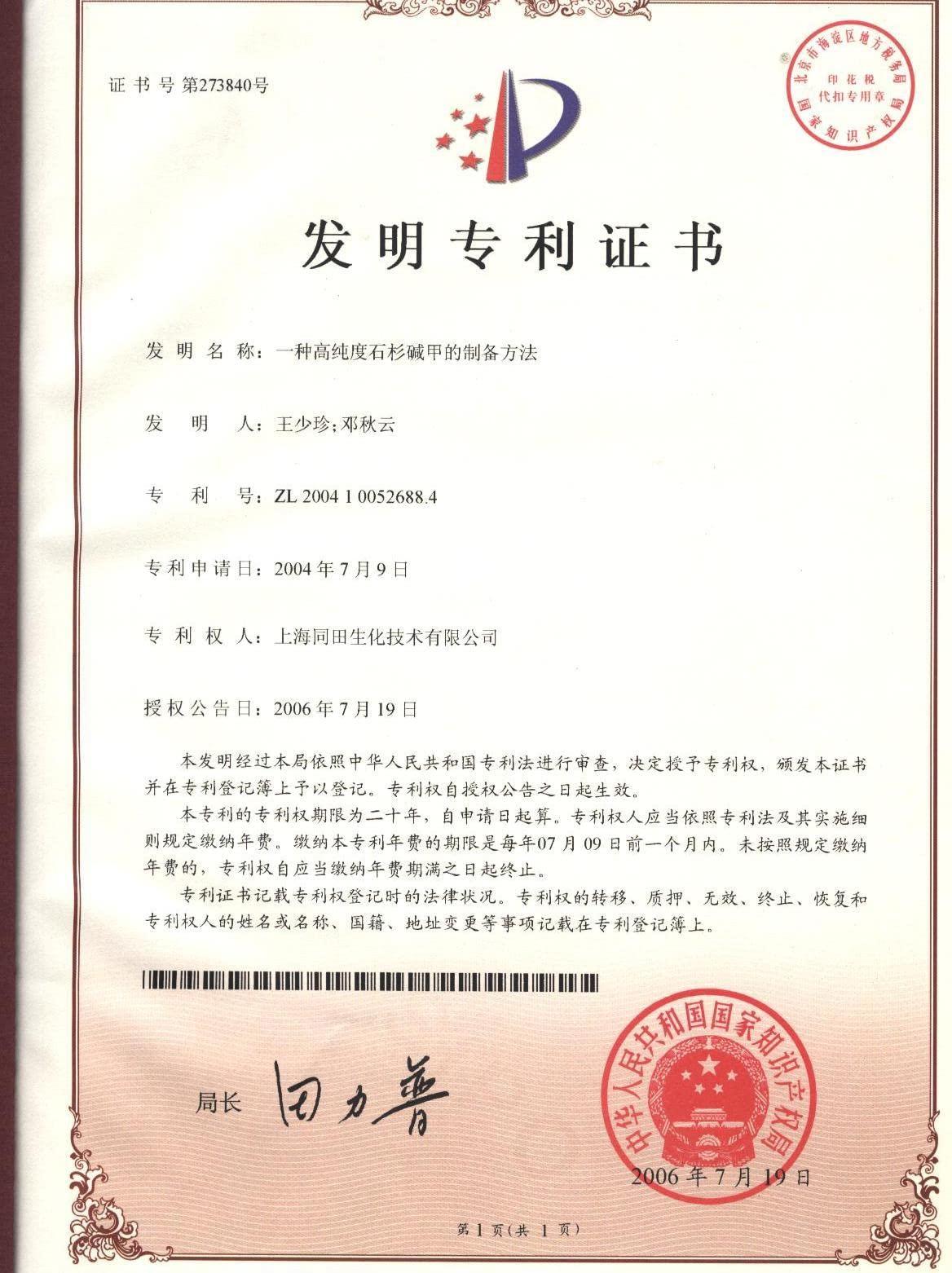 Akersunder Akersunder Egg Albumen Powders/Egg White Powder Food Grade 1000 Grams. (Non emulsifiable)