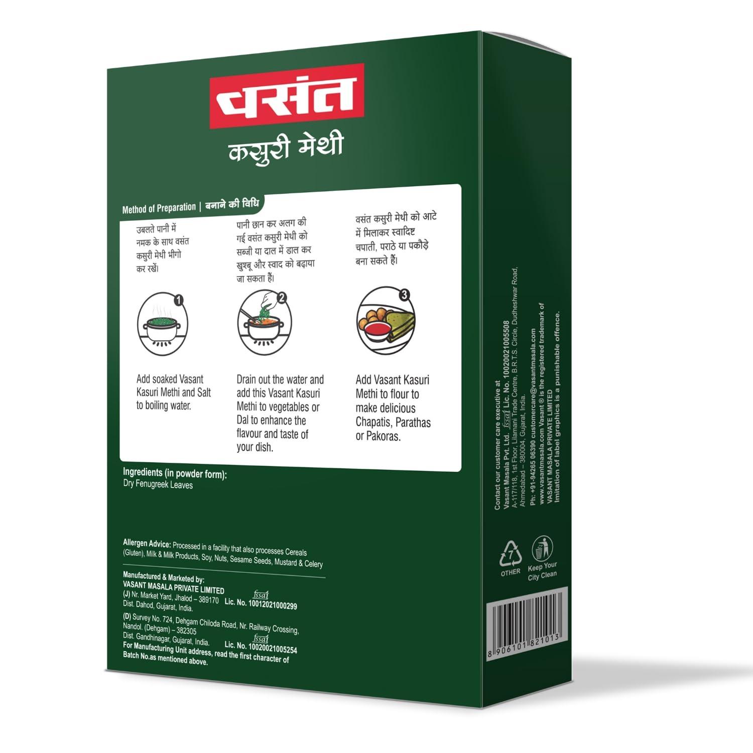 Vasant Masala Dried Fenugreek Leaves / Methi (Box) 100 Gm (3.52 Oz )