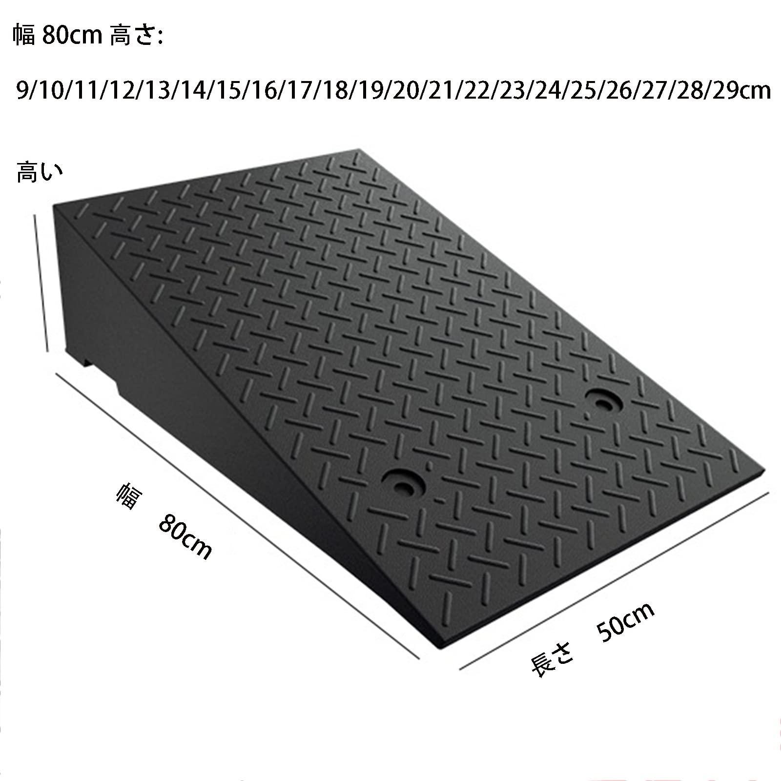 KROKII KROKII Threshold Ramp Rubber, Heavy Duty Rubber Threshold Bridge Track Curb Ramp, Portable Duty Driveway, for Car Scooter Caravan Wheelchair Disabled Access Sidewalk (Size : 50 * 80 * 13cm)