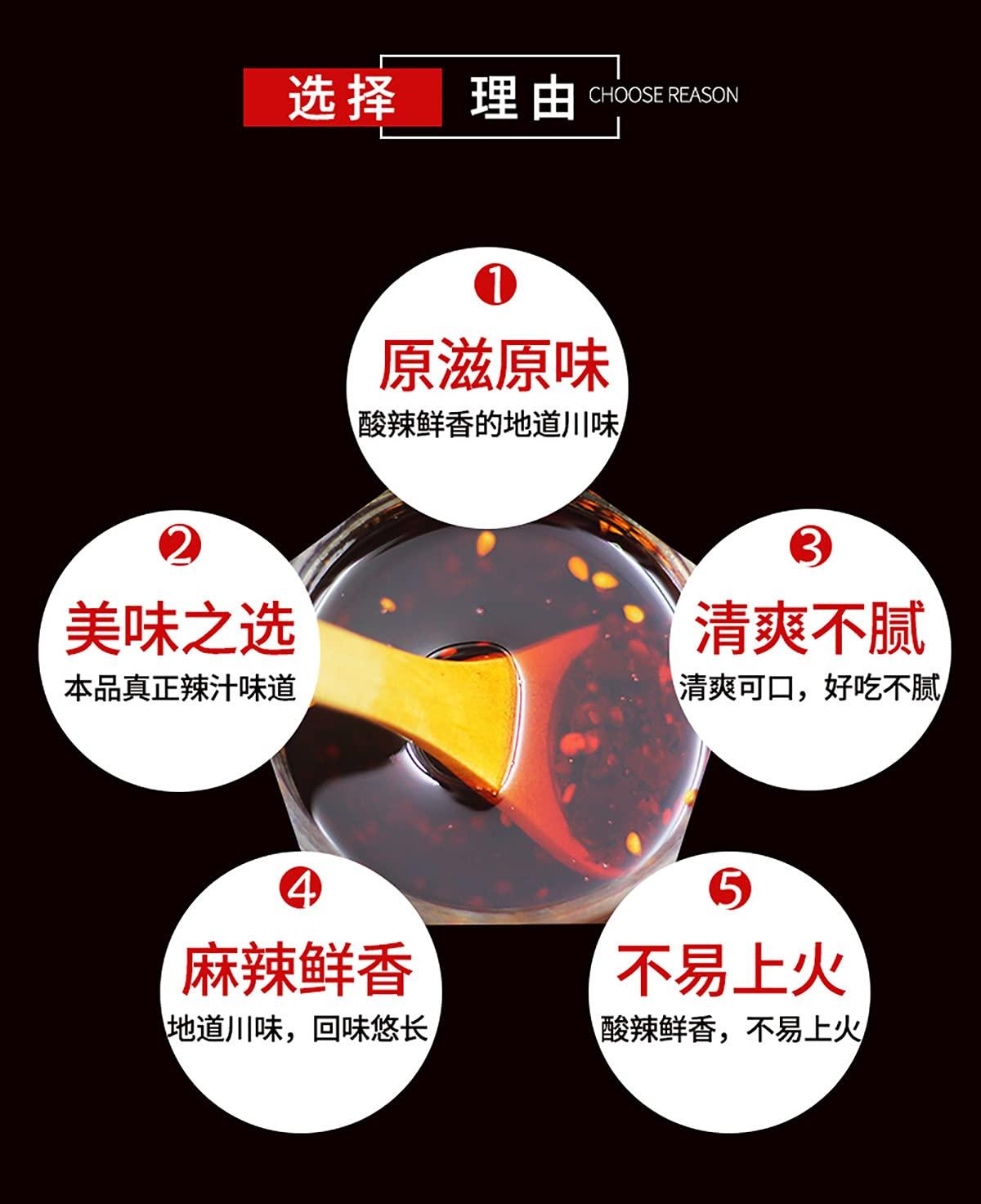 BAILINHOU BAILINHOU Sichuan Red Chili Crunch sauce 200g (7.05oz), Chinese chili crisp chilli oil spicy noodles seasoning, Original imported of china.