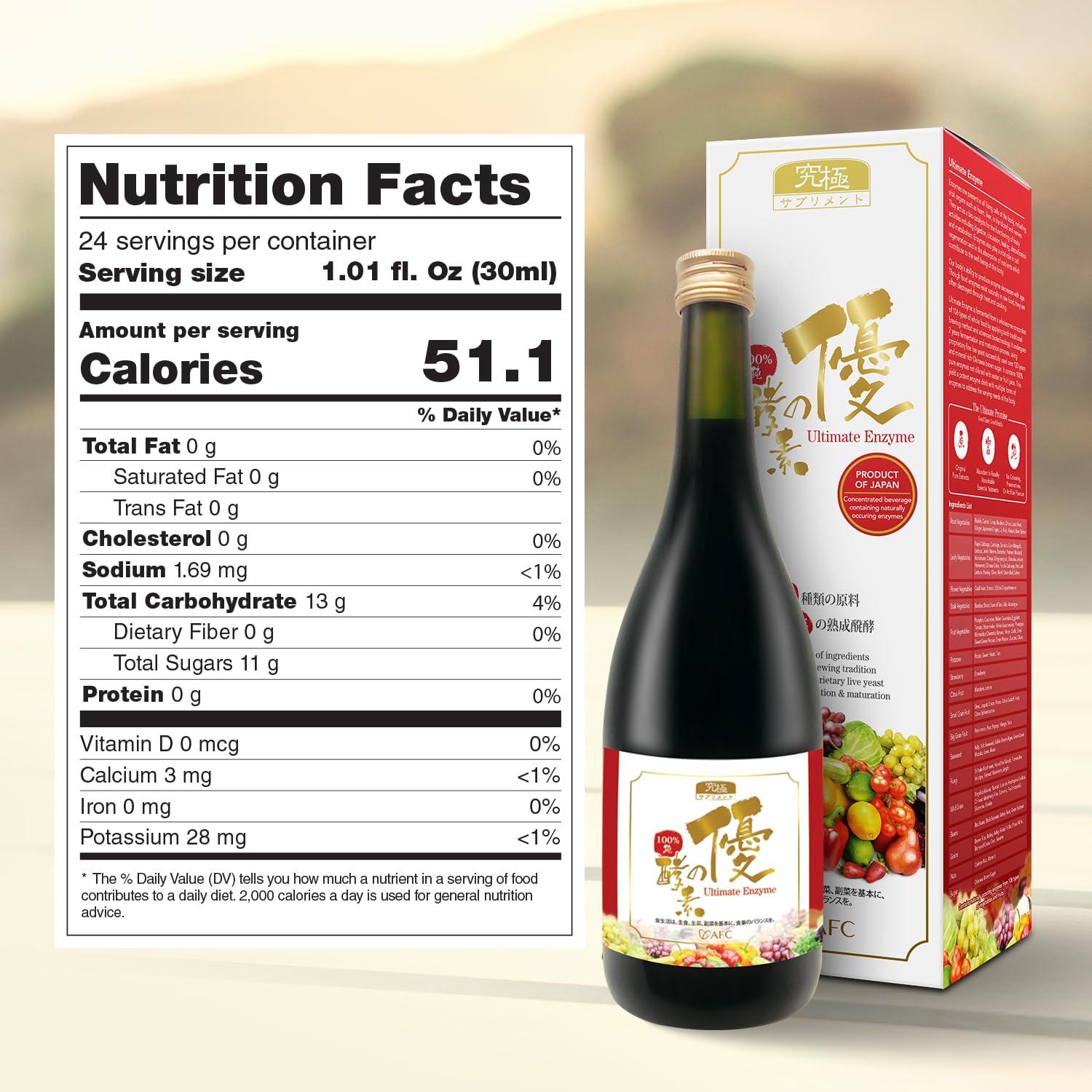 AFC AFC Japan Digestive Ultimate Enzyme Drink -100% Pure 106 Types Vegetables & Fruits Extract, Boost Metabolism, Immunity, Revitalize, Detox, Smooth Bowel, Gas, Bloating & Constipation Relief, 720mlx2