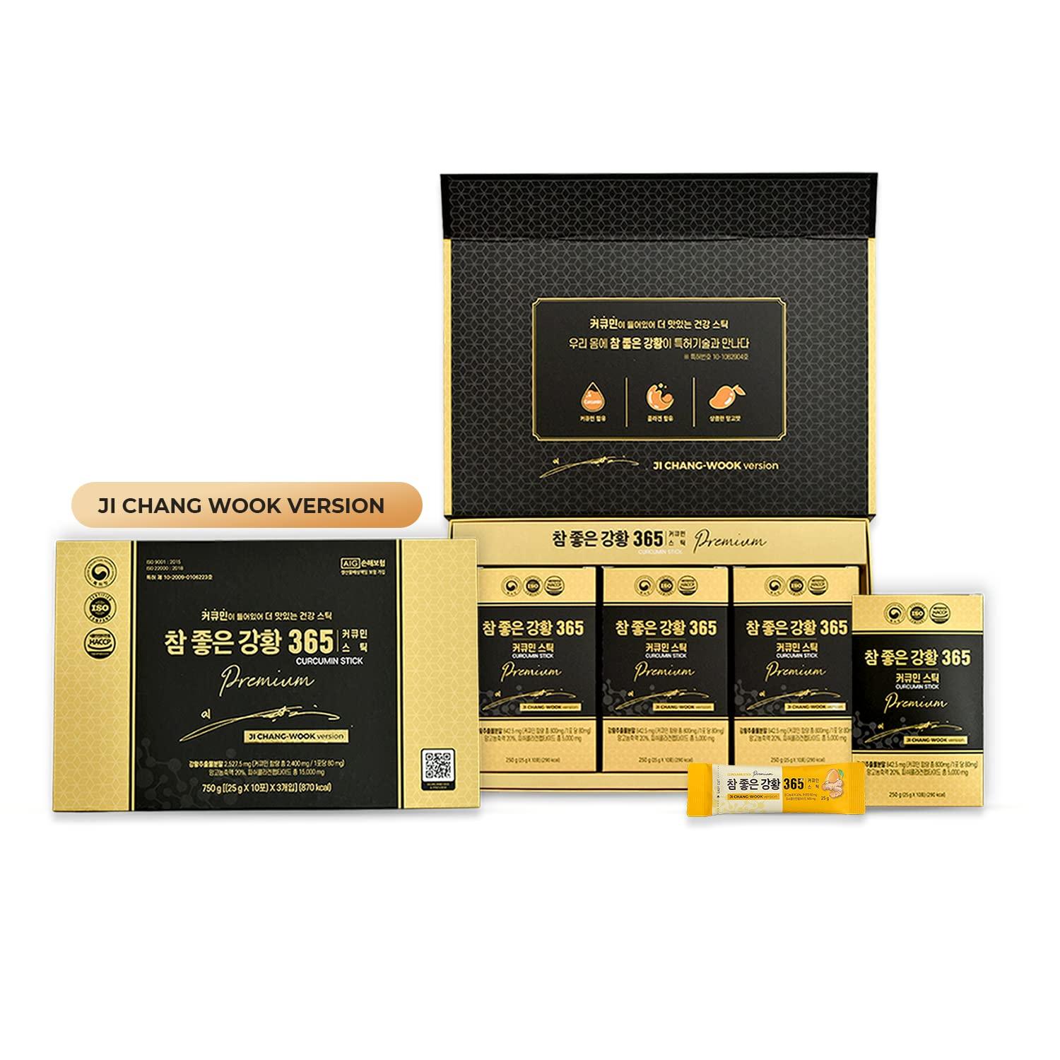 365 Premium Nano Curcumin 365 Collagen Premium Stick, Limited Edition with Enhanced Formula and Delicious Mango Taste - 80mg Curcumin and 500mg Collagen Peptide, Vitamin B12 and Vitamin E