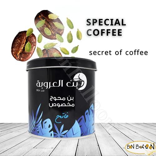 bonballoon Orouba Coffee Ground Light Roast With Cardamom Oriental Original Cafe Oroba Alorouba Aleuruba Egypt Egyptian Arabica Arabic Very Strong Taste (1 Pack = 7.05 oz / 200 gm)