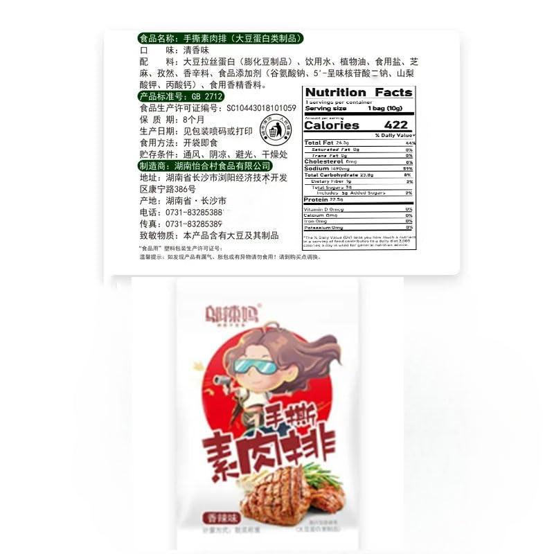 RETBST Chinese latiao spicy strips snack, Instant spicy latiao snack gift pack, Small gluten, Changsha spicy dried stinky tofu, Mixed flavor, Hunan specialty spicy sticks, Leisure snack (32 packs)