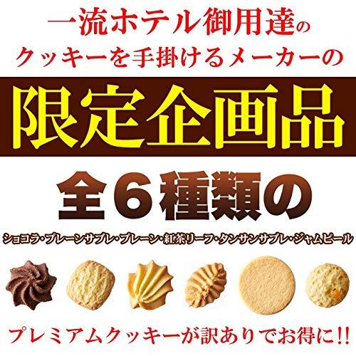 Natural Life Translation premium crack cookies 1kg? room temperature products ?