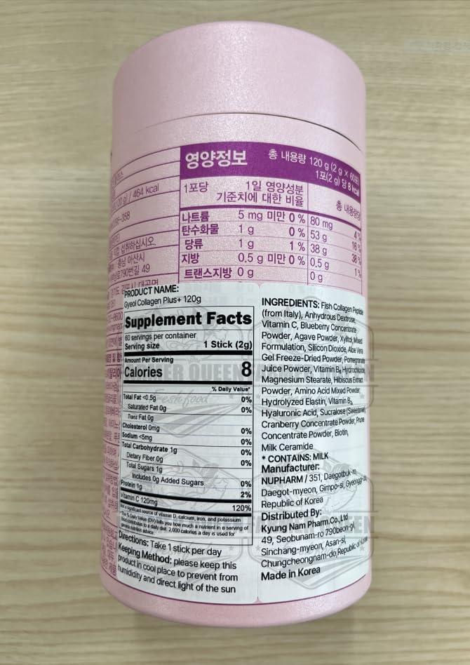 FARMER QUEEN FARMER QUEEN Gyeol Collagen Plus+ (2g*60 Stick Packets) Low Molecular Weight Collagen + Vitamin C