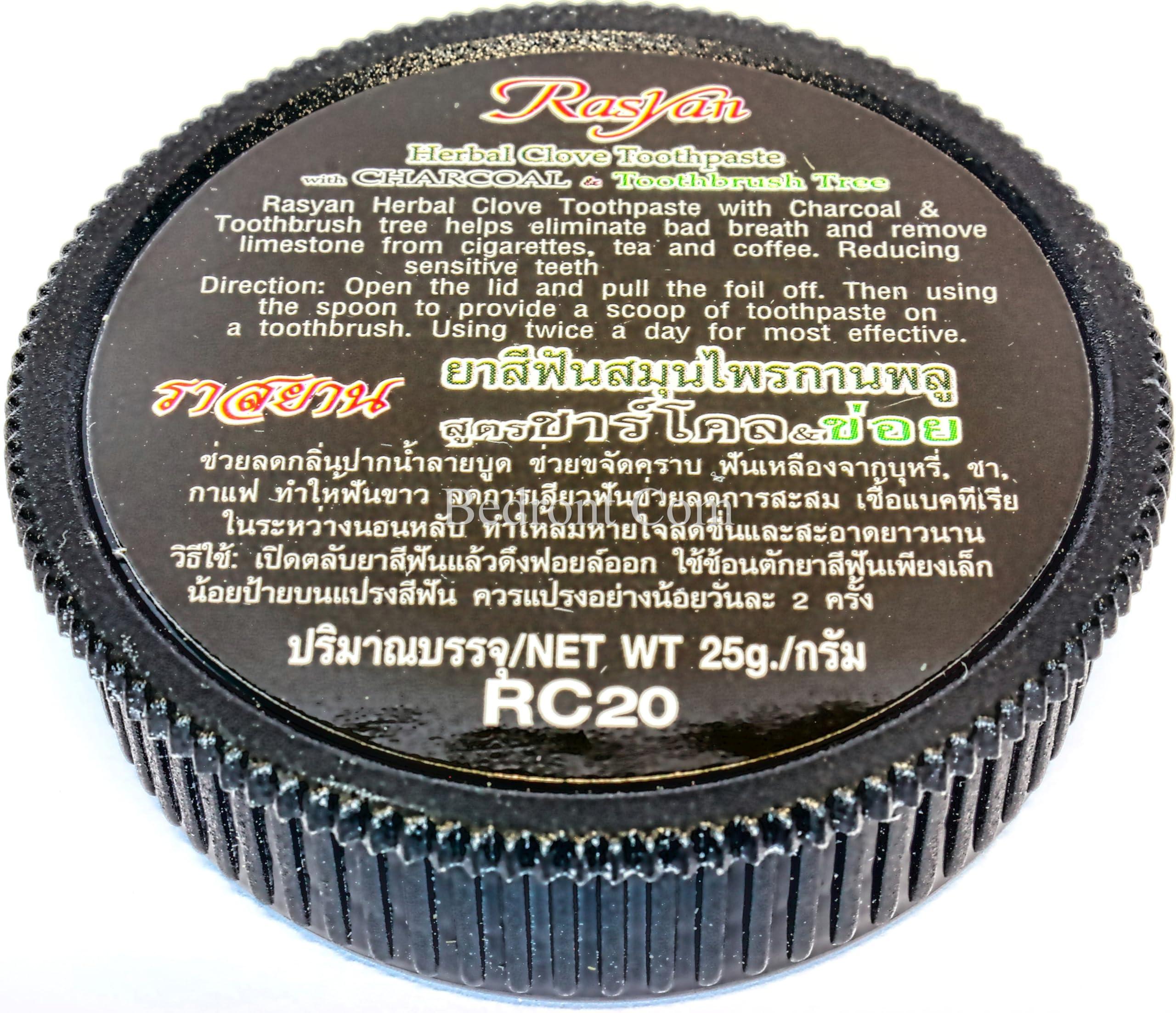 Rasyan 1 Pc. of Rasyan Herbal Clove Concentrated Toothpaste (0.88 oz) with Charcoal and Toothbrush Tree for White and Healthy Teeth. Imported from Thailand.