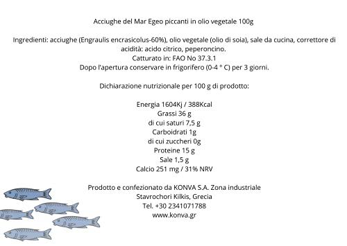TRATA Greek Trata Canned Piquant Anchovies From the Aegean Sea Anchovy in Vegetable Oil 100g