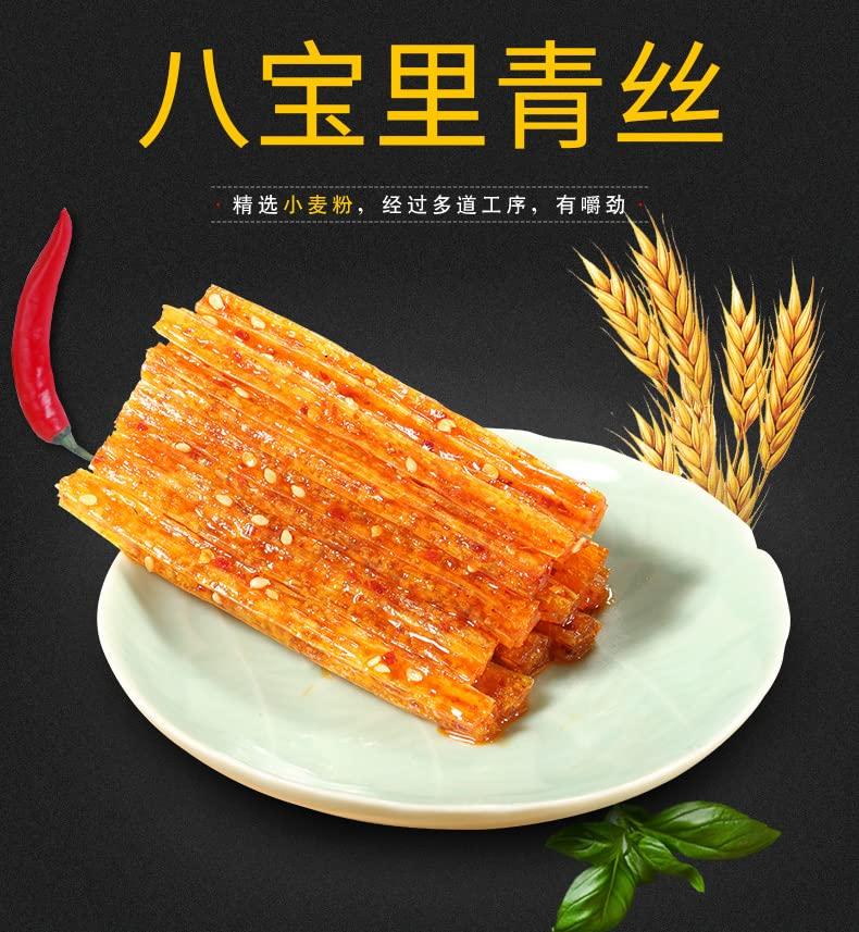 ZAOIAN Latiao,chinese snacks spicy strips,spicy chinese strips snack,16g/bag,Vegan,spicy gluten strips,spicy strip small gluten,spicy strip snack,Variety Flavor,Chinese Specialties (Random 3bag)