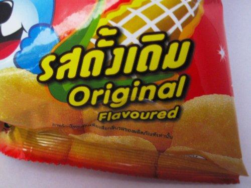 Corn Puff Thai Snack Corn Puff Natural Corn Chips 19 G. (12 Packs)