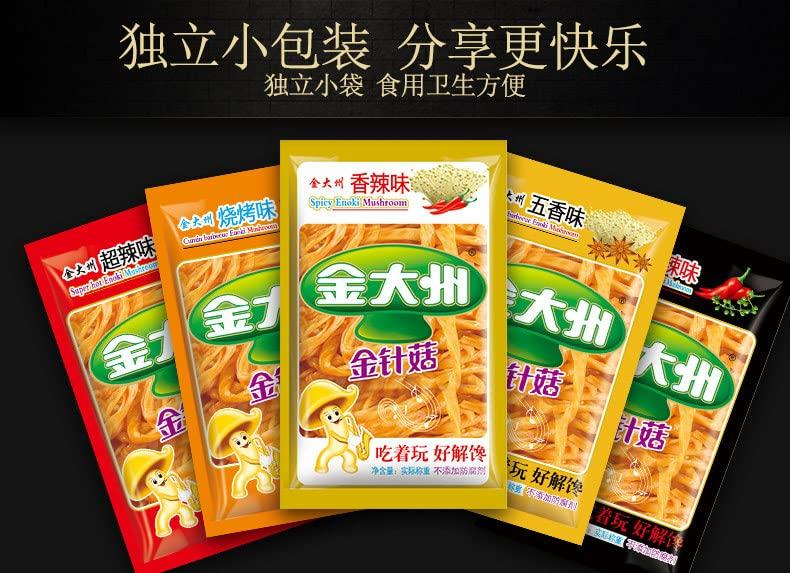 ZAOIAN Spicy Enoki Mushroom,Latiao,Spicy Strip,100g/500g/pack,Snack Food,Ready-to-eat Pickle bamboo shoot,Chili Sauce Hot Crispy Mushroom,Chinese snacks gift pack (Mixed 5 flavors of enoki mushroom100g)