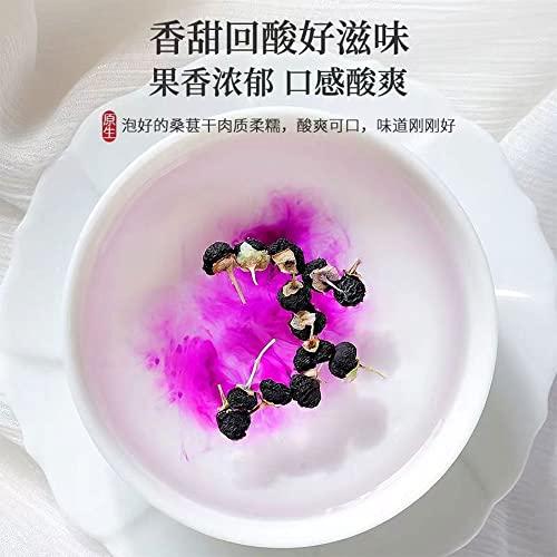 MIHUNTANG Black Goji Berries 8.8oz Qinghai Wolfberry Berry tea Dried Goji Berries250g