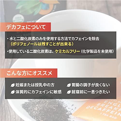 Choice Organics Choice Organic Teas English Breakfast Tea Decaffeinated Organic -- 16 Tea Bags