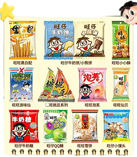 wangwang-0001 Wowo-great Wangwang Set 20 Pack Snacks, Chinese Snacks, Wangwang Gift Bag, Children\'s Day Gift 20