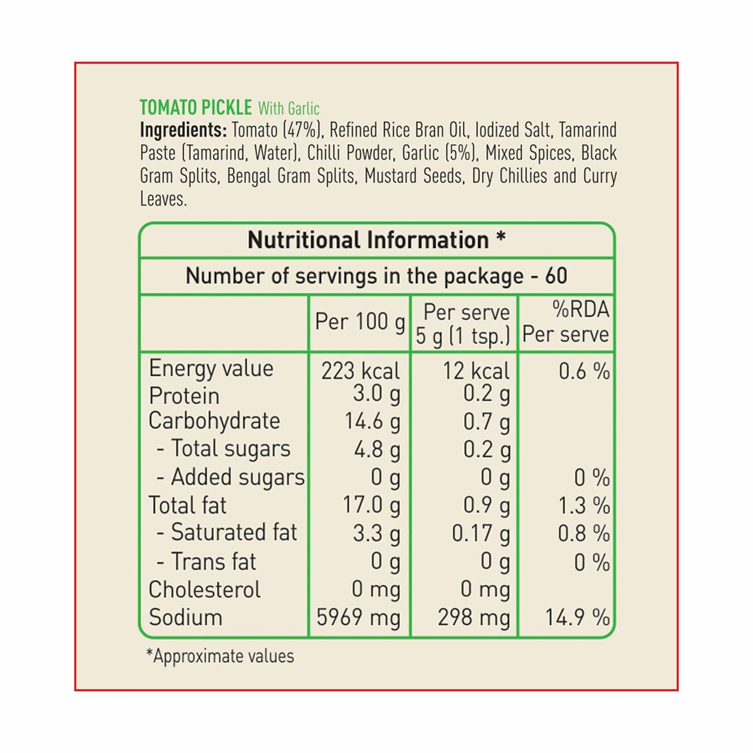 Priya Priya Pickle - Tomato (with Garlic), 300g Jar