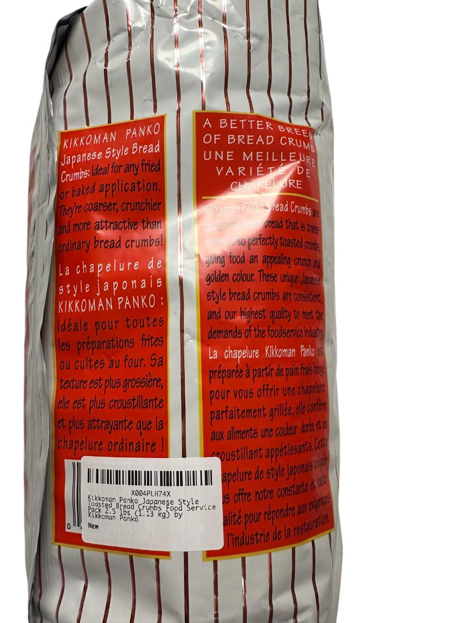 Kikkoman Kikkoman Panko Japanese Style Toasted Bread Crumbs Food Service Pack 2.5 lbs (1.13 kg)