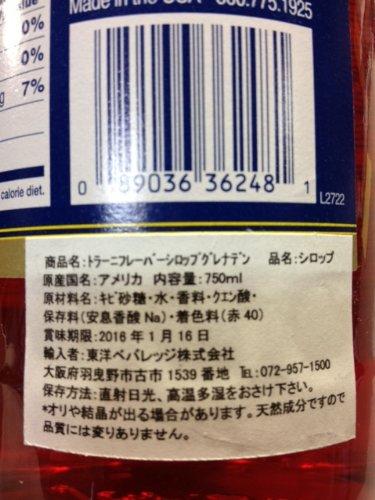 Torani Torani Grenadine Syrup, 750 ml Bottle