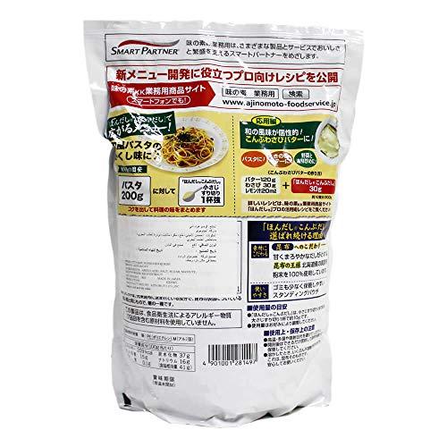 Ajinomoto Ajinomoto Hondashi Bonito Soup Stock 2.2lb, 2lb