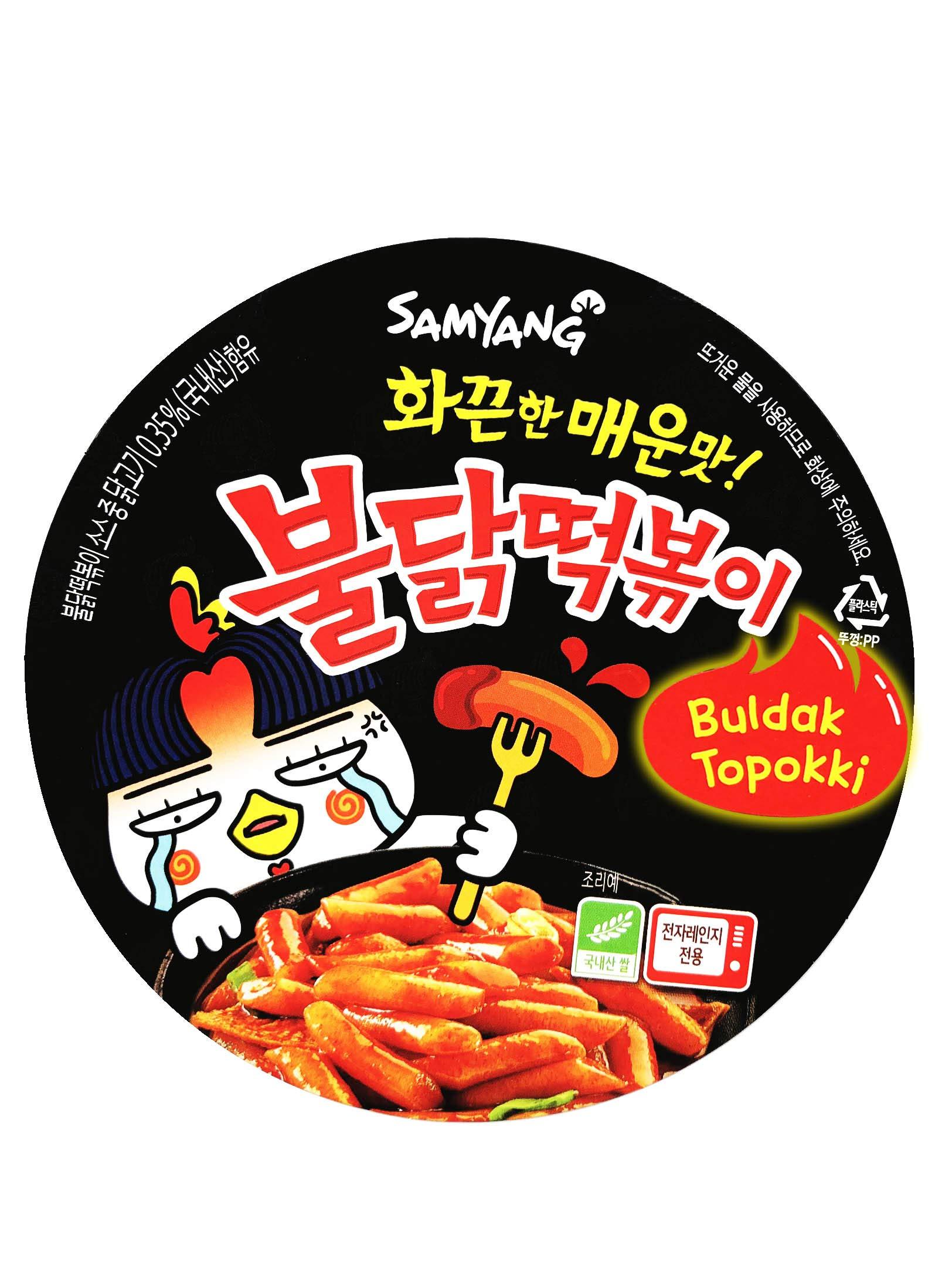 Yopokki Buldak Tteokbokki Korean Rice Cake Instant Korean Snack Tteok Tteokbokki Rice Cake (spicy, 1)