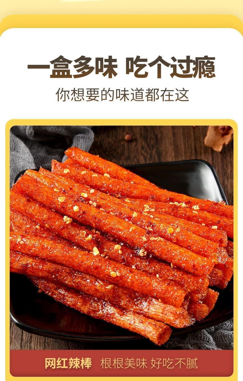 RETBST Chinese Spicy Latiao, Spicy sticks snack gift pack, Spicy and hot latiao snacks, Ready-to-eat spicy gluten, Office casual snack, Spicy slices spicy strips, Chinese specialties (4 bags(280g))