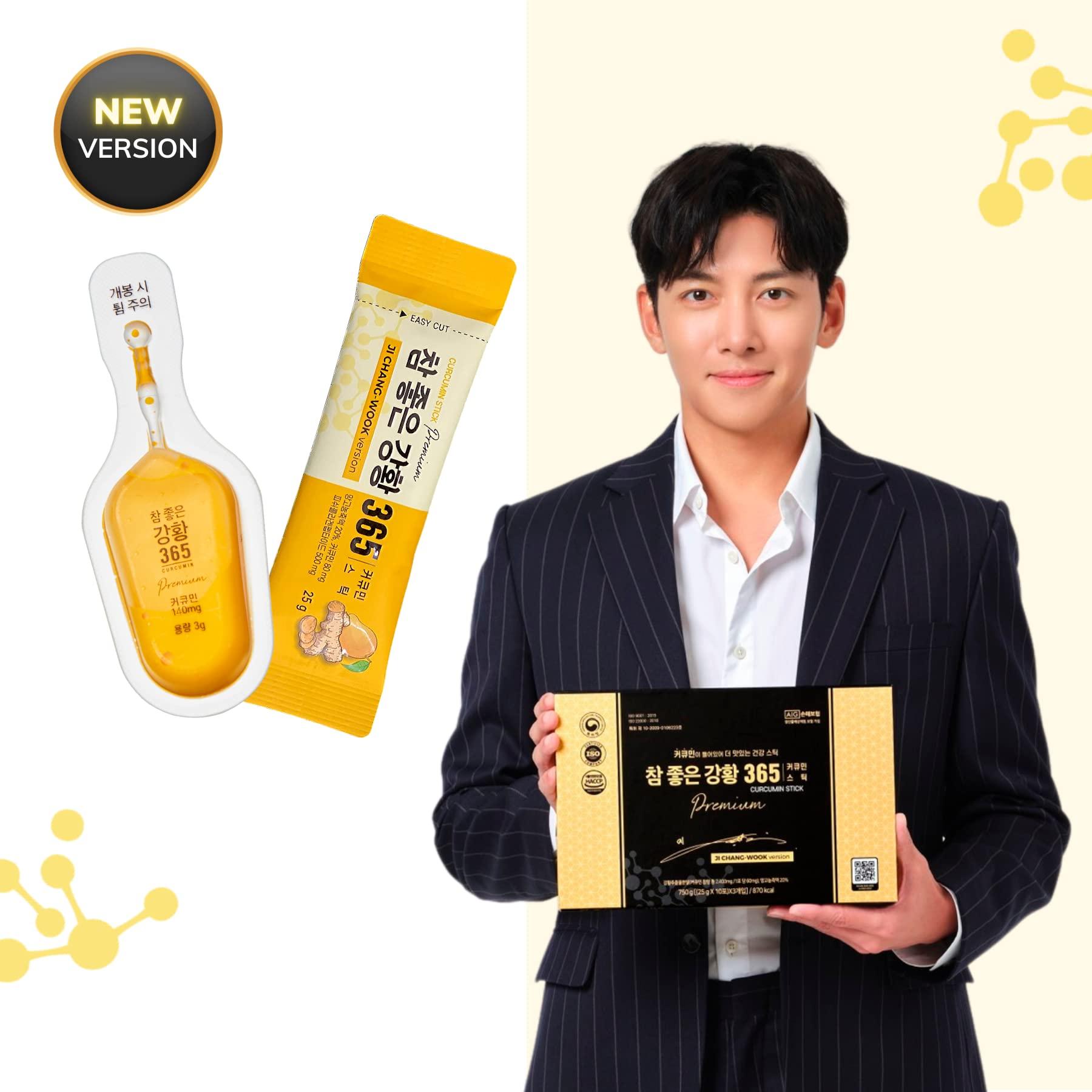 365 Premium Nano Curcumin 365 Collagen Premium Stick, Limited Edition with Enhanced Formula and Delicious Mango Taste - 80mg Curcumin and 500mg Collagen Peptide, Vitamin B12 and Vitamin E