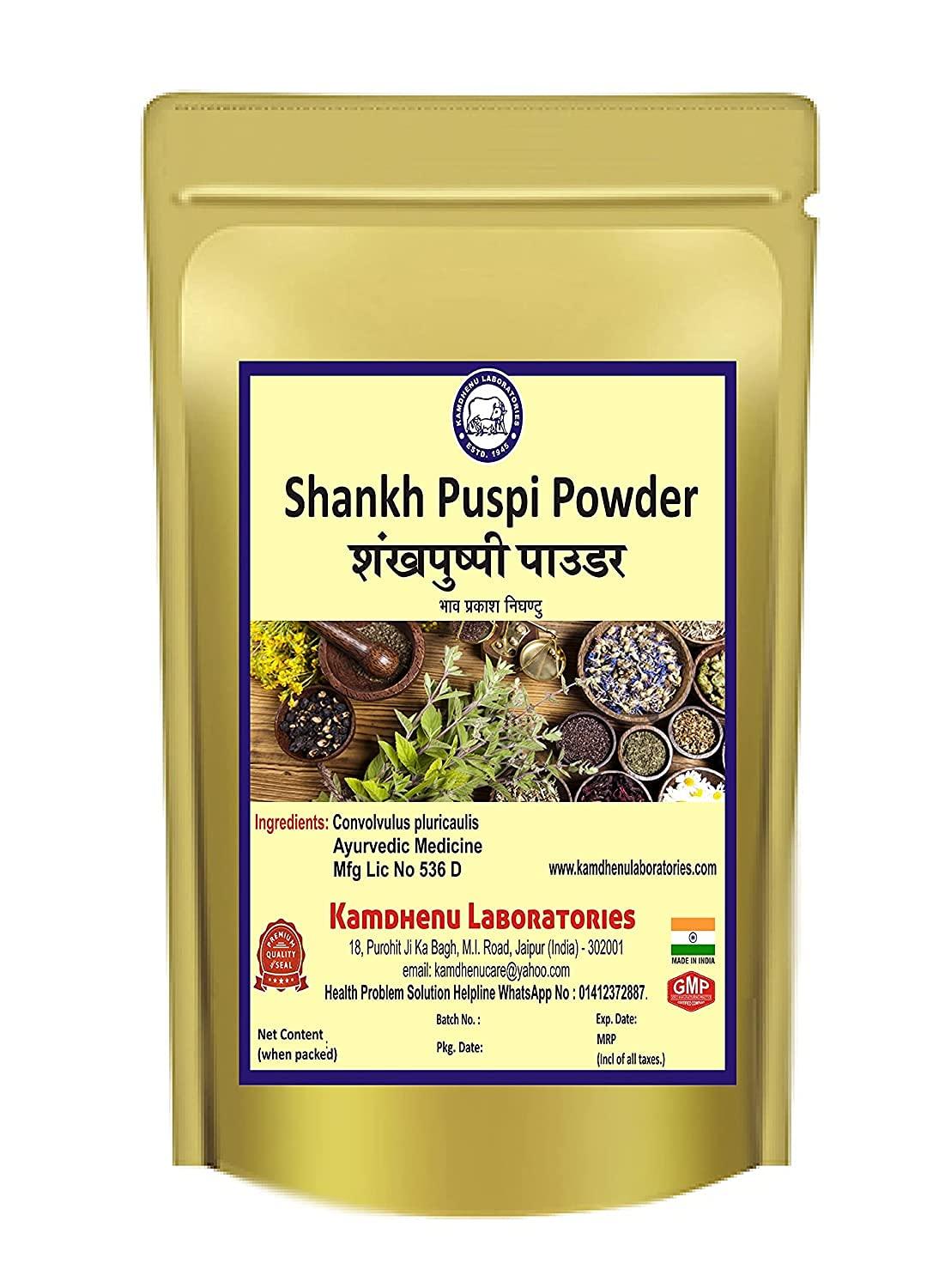 Astha Astha Kamdhenu Shankh Puspi Powder 250gm Convolvulus pluricaulis