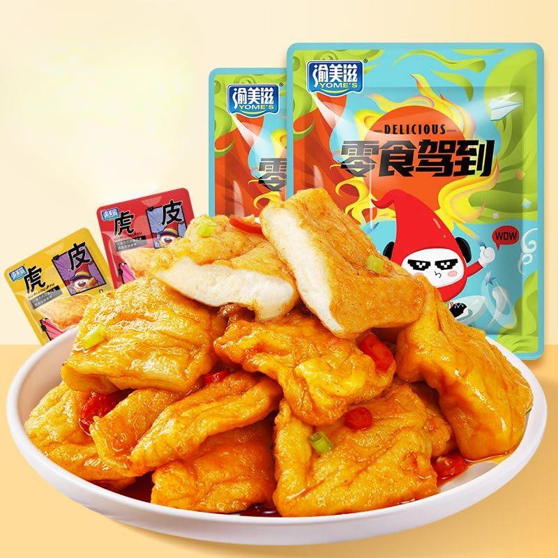 RETBST Chinese specialty spicy tofu,mixed flavor tofu,snack food,instant snacks, fresh tofu,side dishes,handmade food,Spicy spicy strip, vegetarian,Delicious snack gift (5 packs)