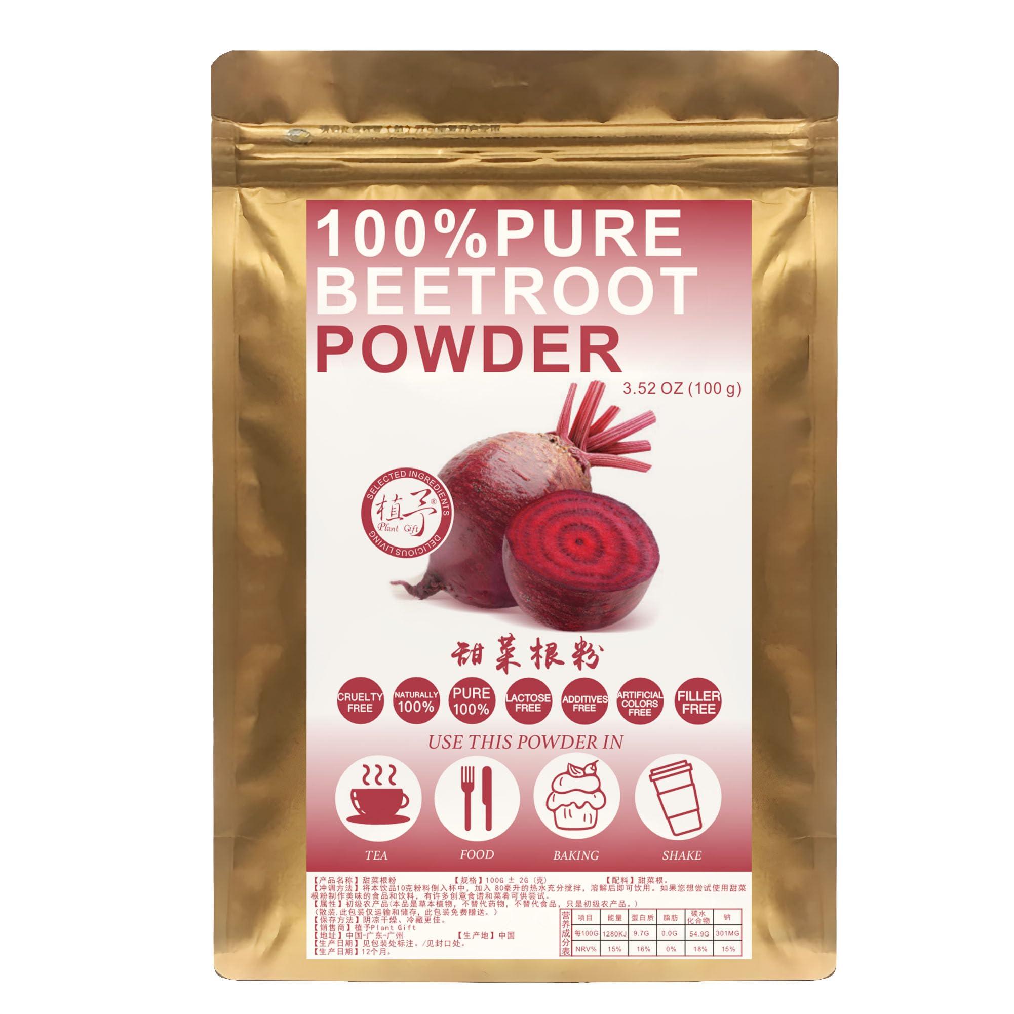 Plant Gift Plant Gift 100% Pure Beetroot Powder 100G/3.25oz Non-GMO Powder, No Filler, No additives, Natural Beetroot Flour,Best Flavor for Smoothie, Drinks, Coffee and Baking, Adds Flavor and Taste