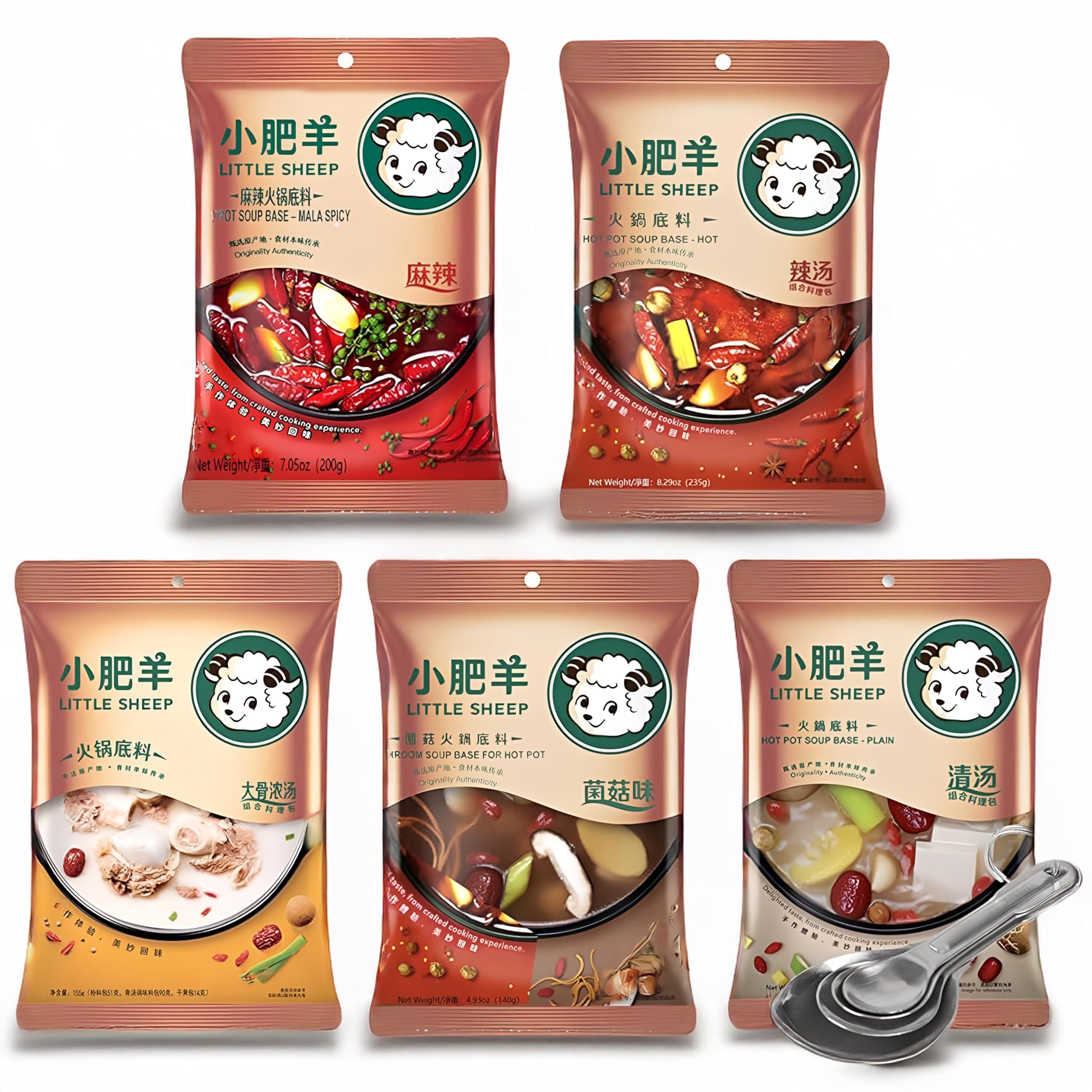 Orchard Hill [Pack of 5] [Free Measuring Spoon] Little Sheep Hotpot Soup Base 5 Flavor Variety Pack (Plain, Hot, Mala Spicy, Mushroom, Big Bone Broth) (, , , , )