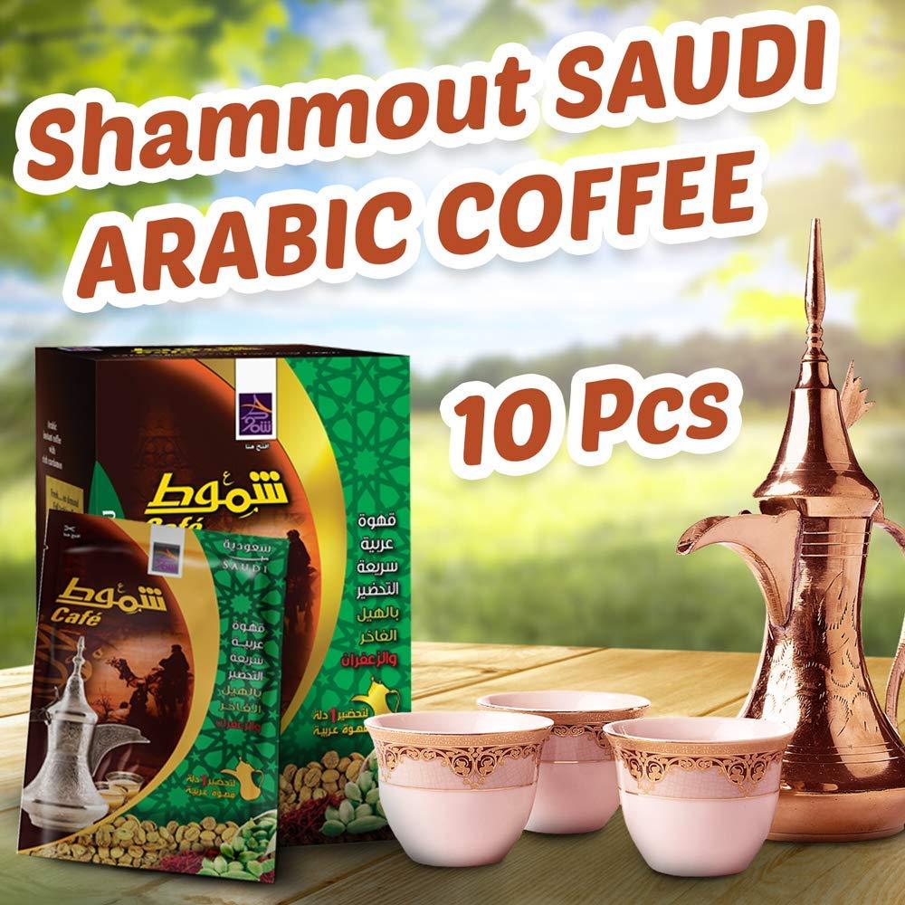 Shamoot Coffee saudi arabian coffee || arabic shammout || 220gm(0.48lb) 10 pcs inside the box || coffee with ingredients such as saffron and premium cardamom