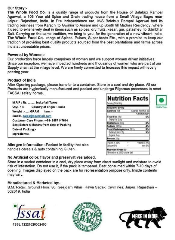 Generic Generic Premium Jaggery (Gur) Powder, 100g,Chemical Free Jaggery, No Sulphur, No Coloring Agent And Preservatives