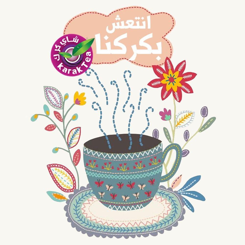 Karak KARAK TEA Premix Powder SACHETS 200 G (Original) each packet 10 sachets