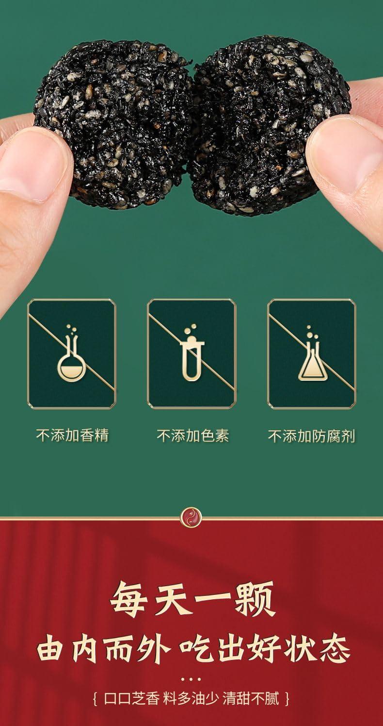 ZAOIAN Black Sesame Balls, Pure Honey Handmade Black Sesame Pills,Chinese snacksBlack Bean and Black Rice BallsNutritional and Healthy Sesame Honey PillsInstant Black Sesame Pillssesame biscuit (1 can)