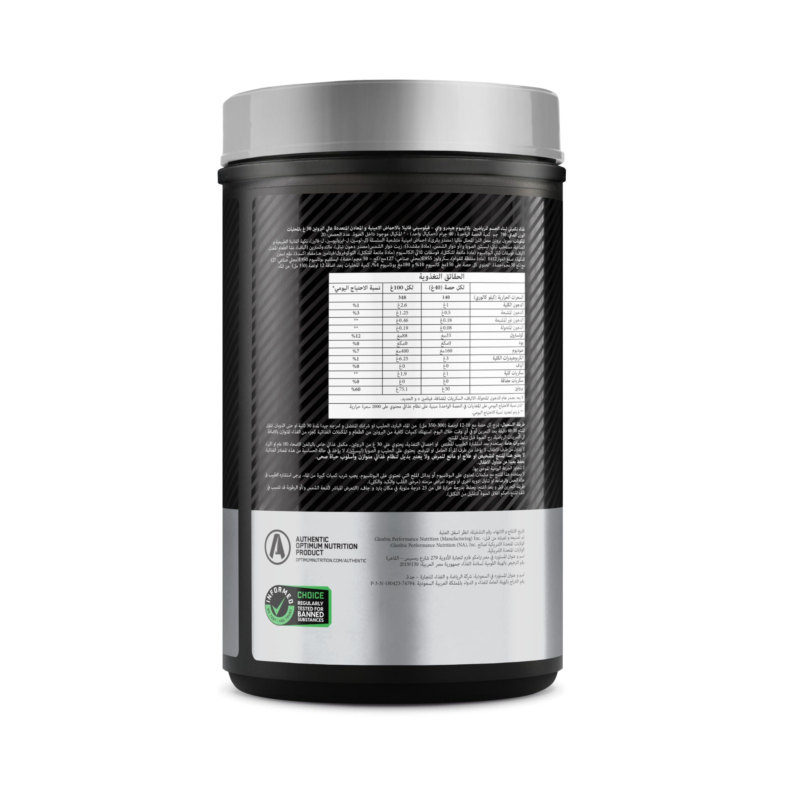 Optimum Nutrition Optimum Nutrition Platinum Hydrowhey Protein Powder, 100% Hydrolyzed Whey Protein Isolate Powder, Flavor: Velocity Vanilla, 20 Servings, 1.76 Pounds (Packaging May Vary)