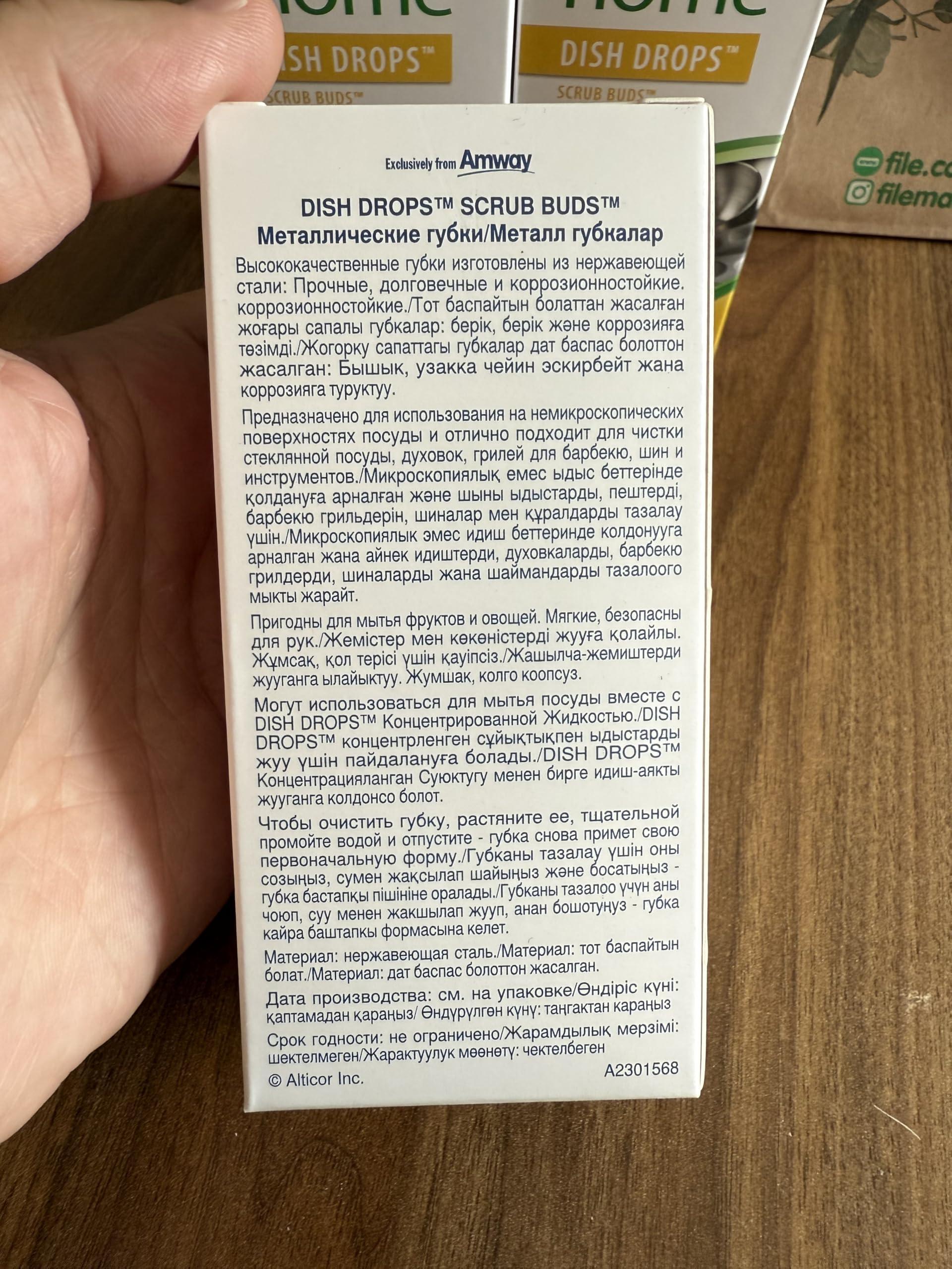 Amway Home Clean Scrub Buds Pads, Stainless Steel Scouring Pads 4 Pieces Sold By Go Greens