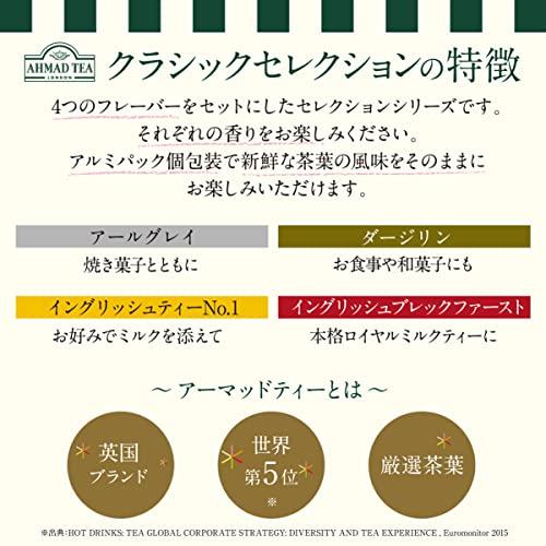 Ahmed food Ahmad Tea Black Tea, Classic Selection Pack Teabags, 4 Teas Earl Grey, English No.1, Darjeeling, & English Breakfast, 20 ct Teabags (Pack of 1) - Caffeinated & Sugar-Free