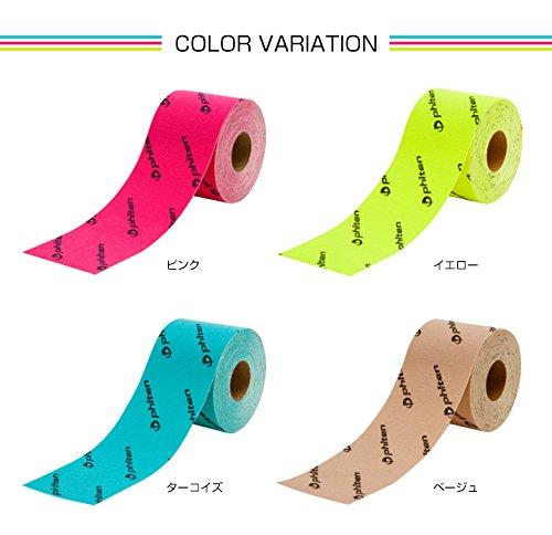 Phiten Phiten X30 Titanium Power Tape - Water-Resistant Kinesiology Tape for Muscle, Knee, Shoulder and Joint Support - Professional Sports Therapeutic Athletic Kinesio Tape - Turquoise, 2” x 14.7’